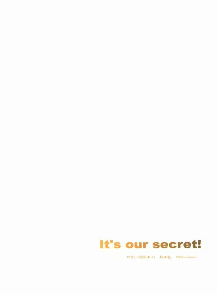 It's Our Secret! - page13