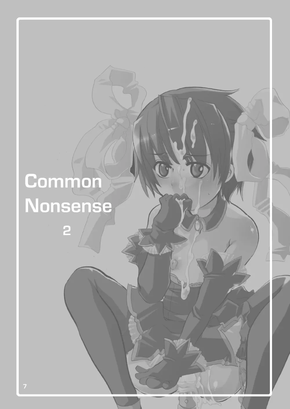 Common Nonsense vol. 2 - page7