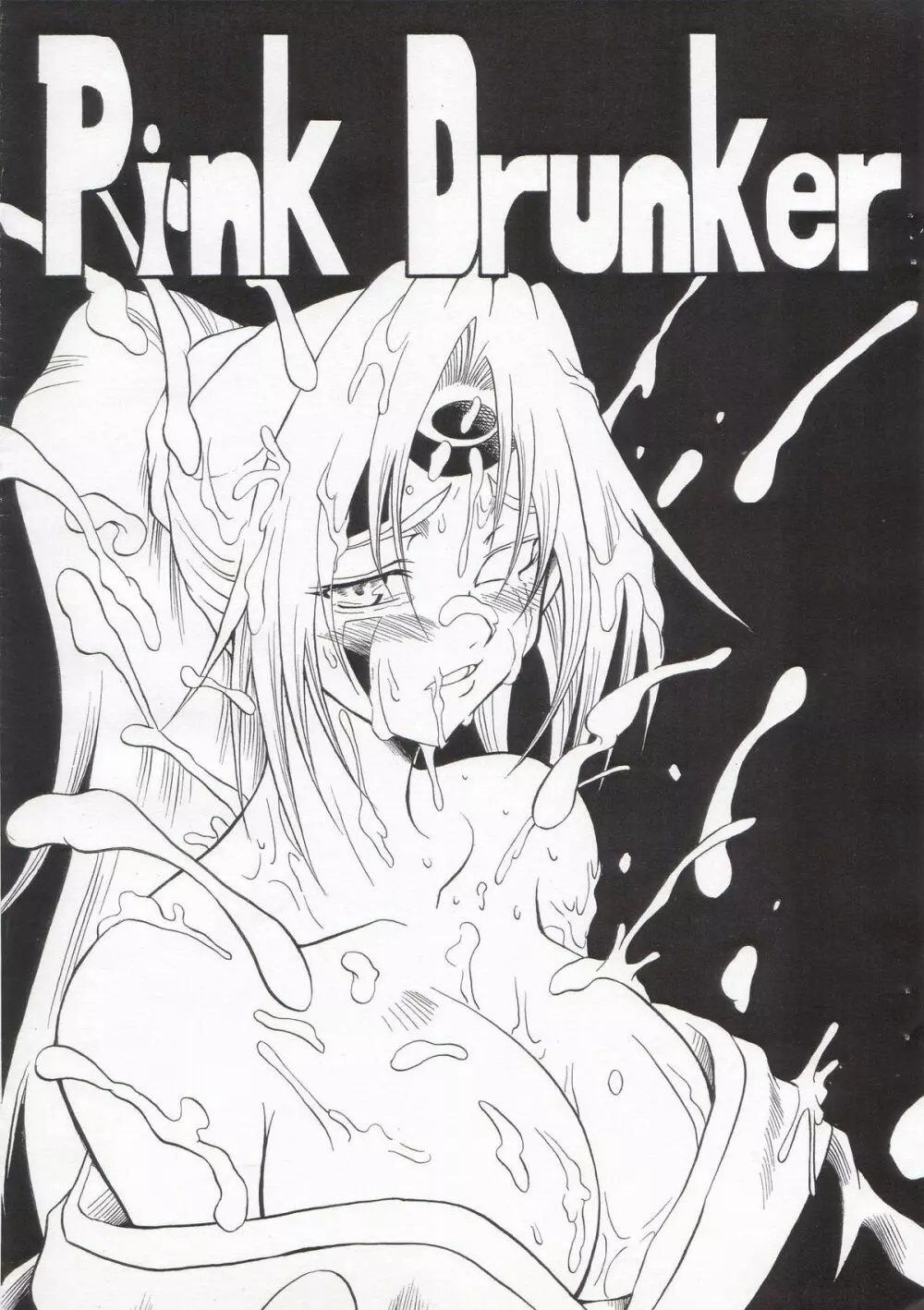 Pink Drunker - page1