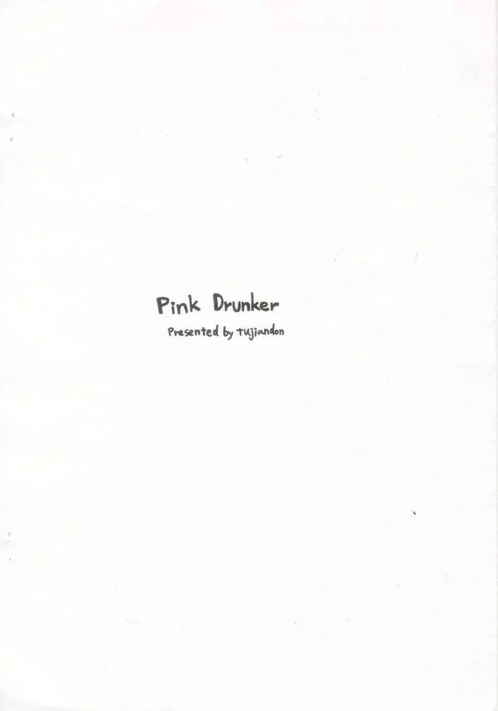Pink Drunker - page20