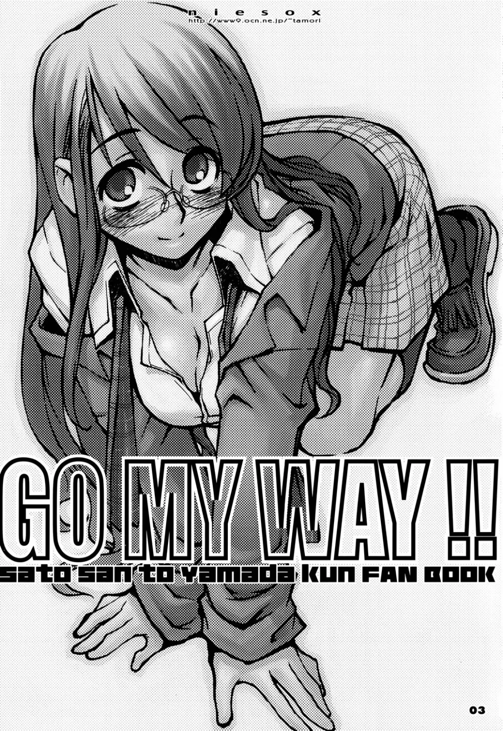 GO MY WAY!! - page2
