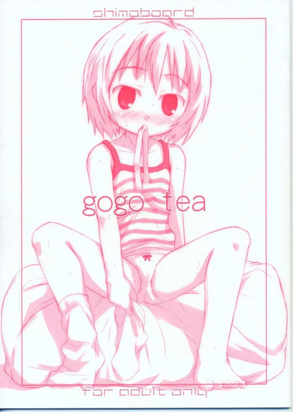 gogo tea