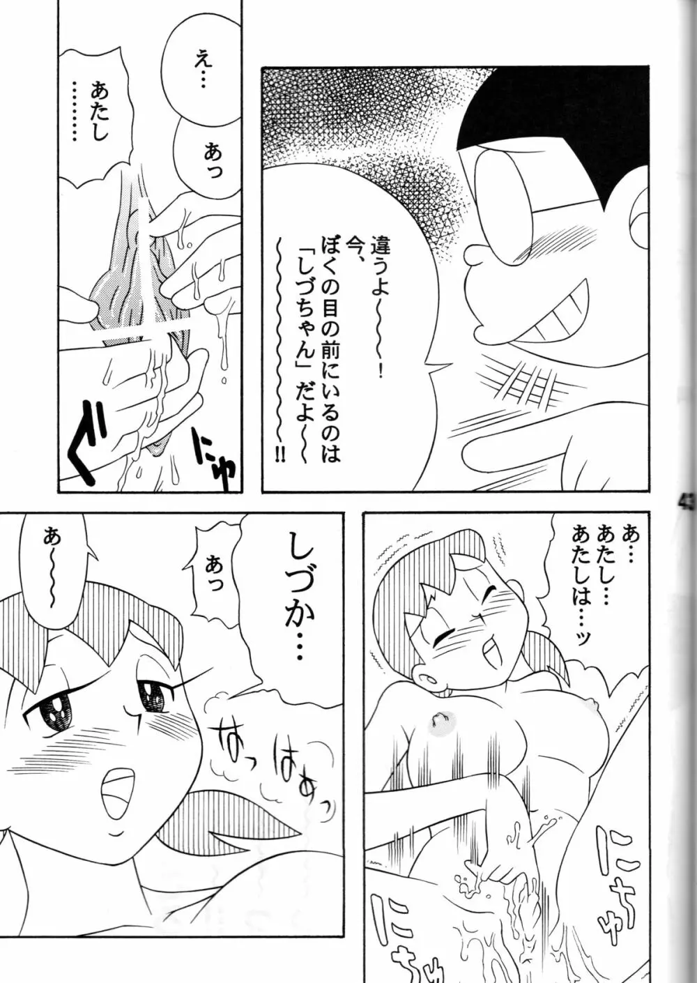 Twin Tail Vol. 7 Extra - Fancy Woman - page40