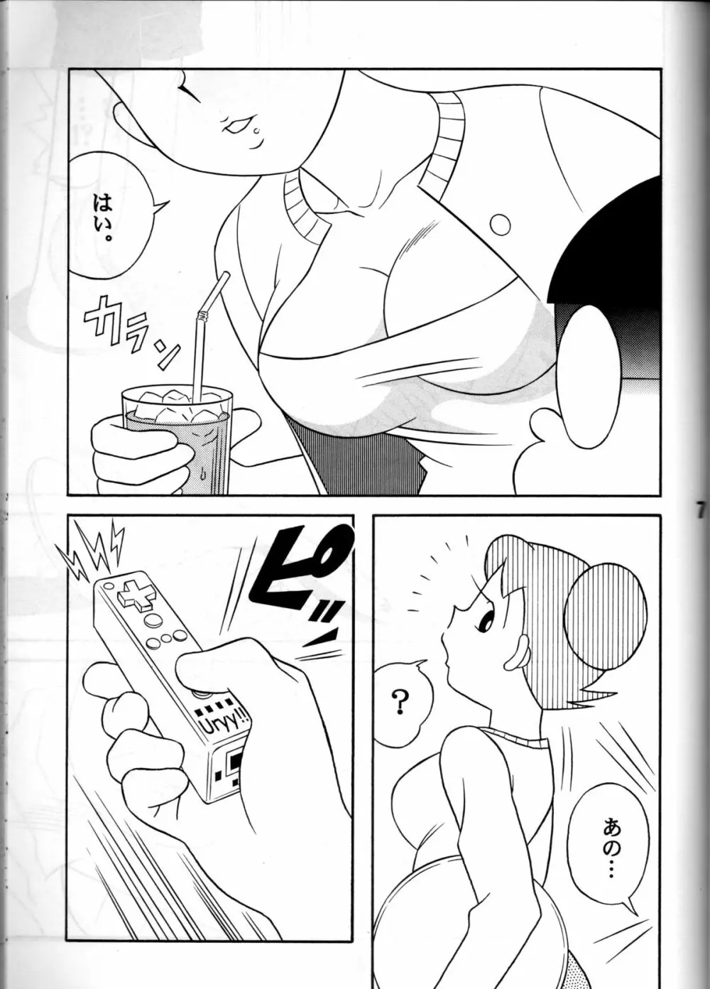 Twin Tail Vol. 7 Extra - Fancy Woman - page6