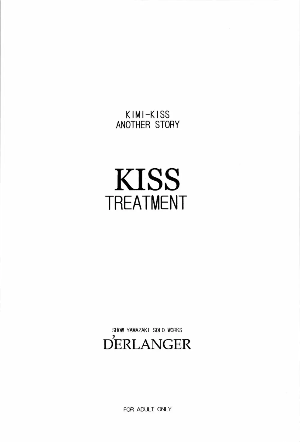 KISS TREATMENT - page20