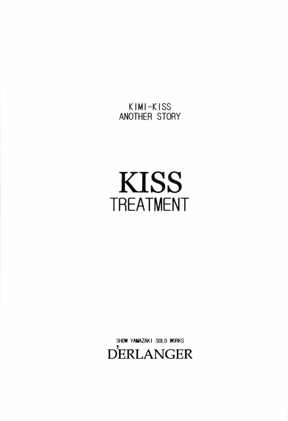 KISS TREATMENT - page3
