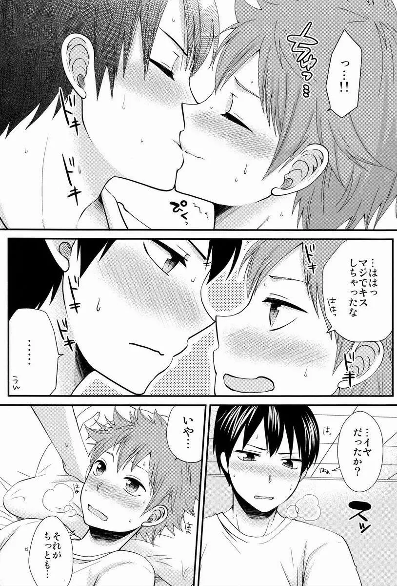 オナジキモチでイイキモチ - page11