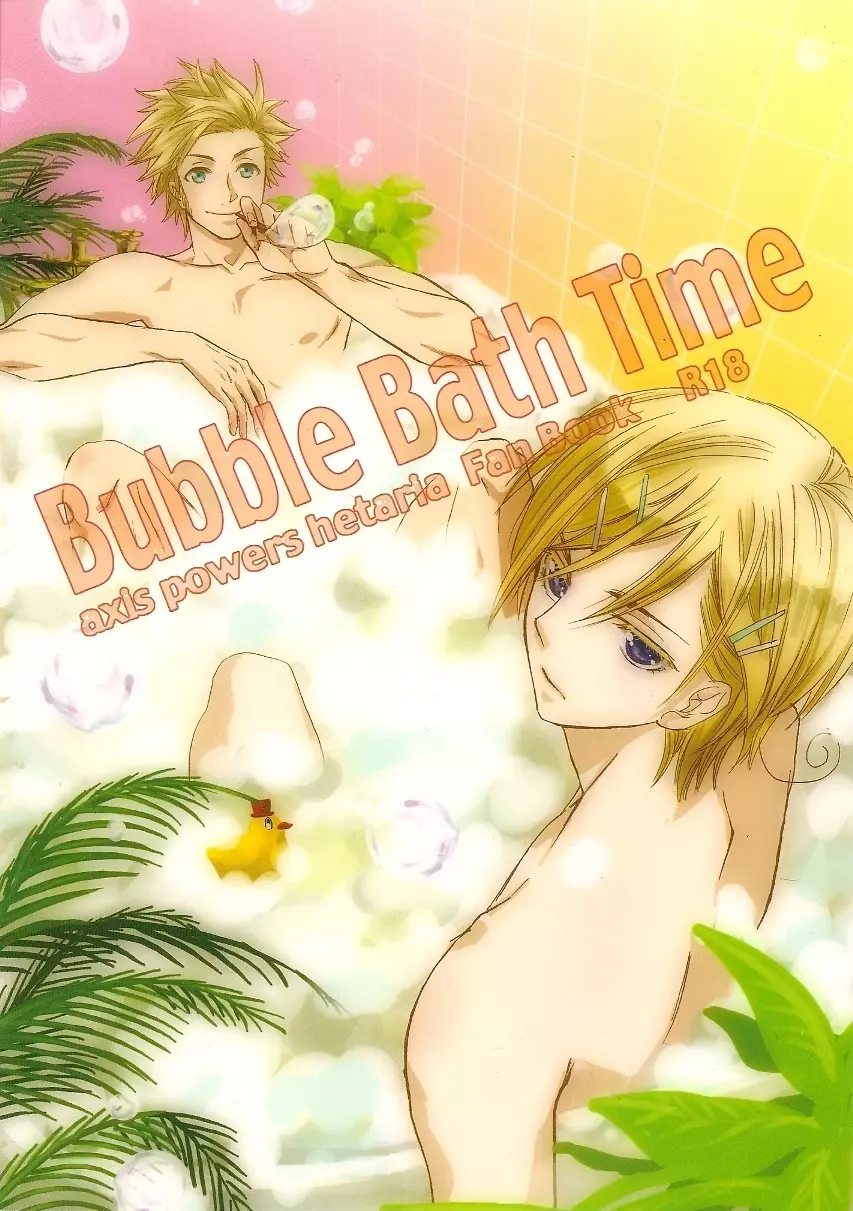 Bubble Bath Time - page1