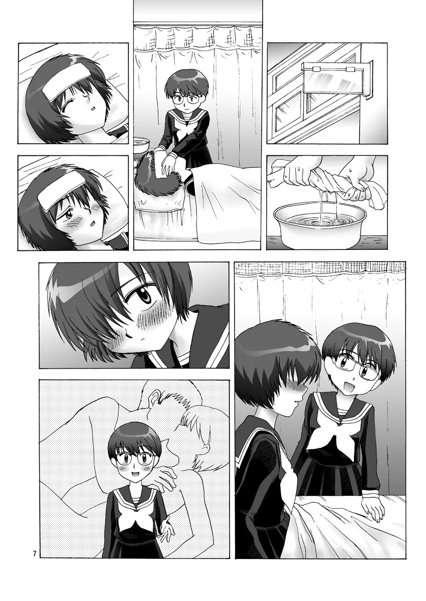 ナゾの彼女たちの××× - page33