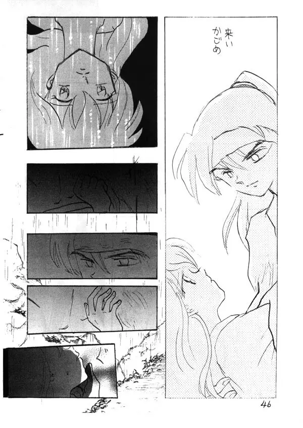 Inuyasha - Zoku Midori - page30