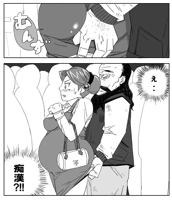 痴ノ漢 - page6