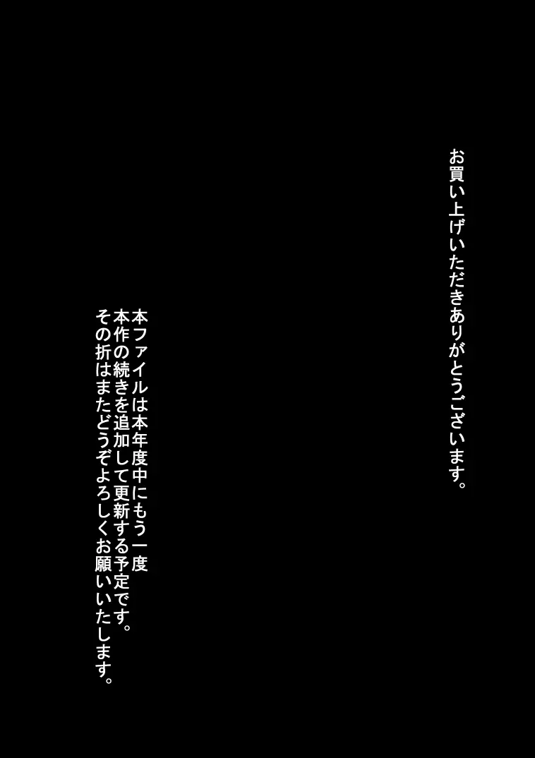 なんか最近ク●ウドが変な目でアタシのこと見てるんだけど - page131