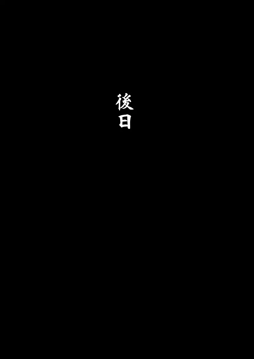 スマイル総決算監禁陵辱調教 スマイルドピュキュア -あざとさの代償- - page153