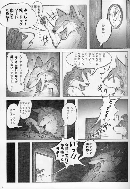 KTQ15/2 - page6