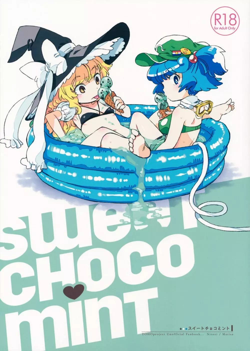 SWEET CHOCO MINT - page1