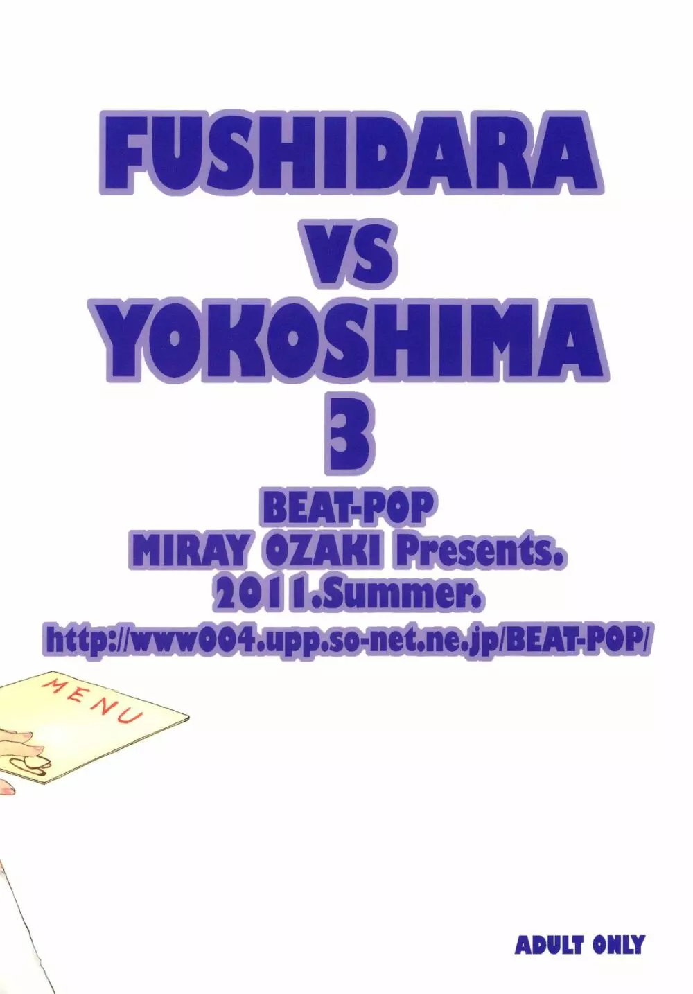 FUSHIDARA vs YOKOSHIMA 3 - page34