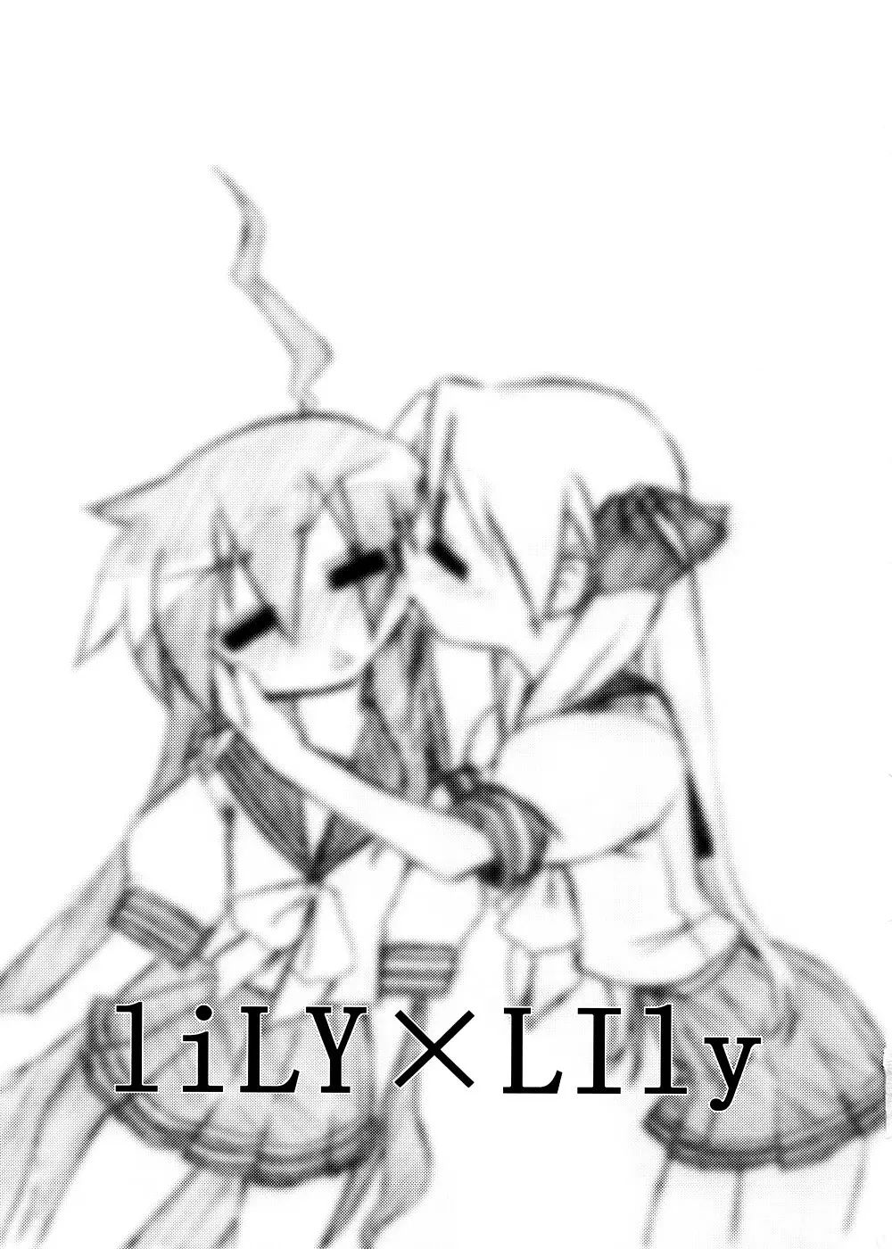 liLY×LIly - page2