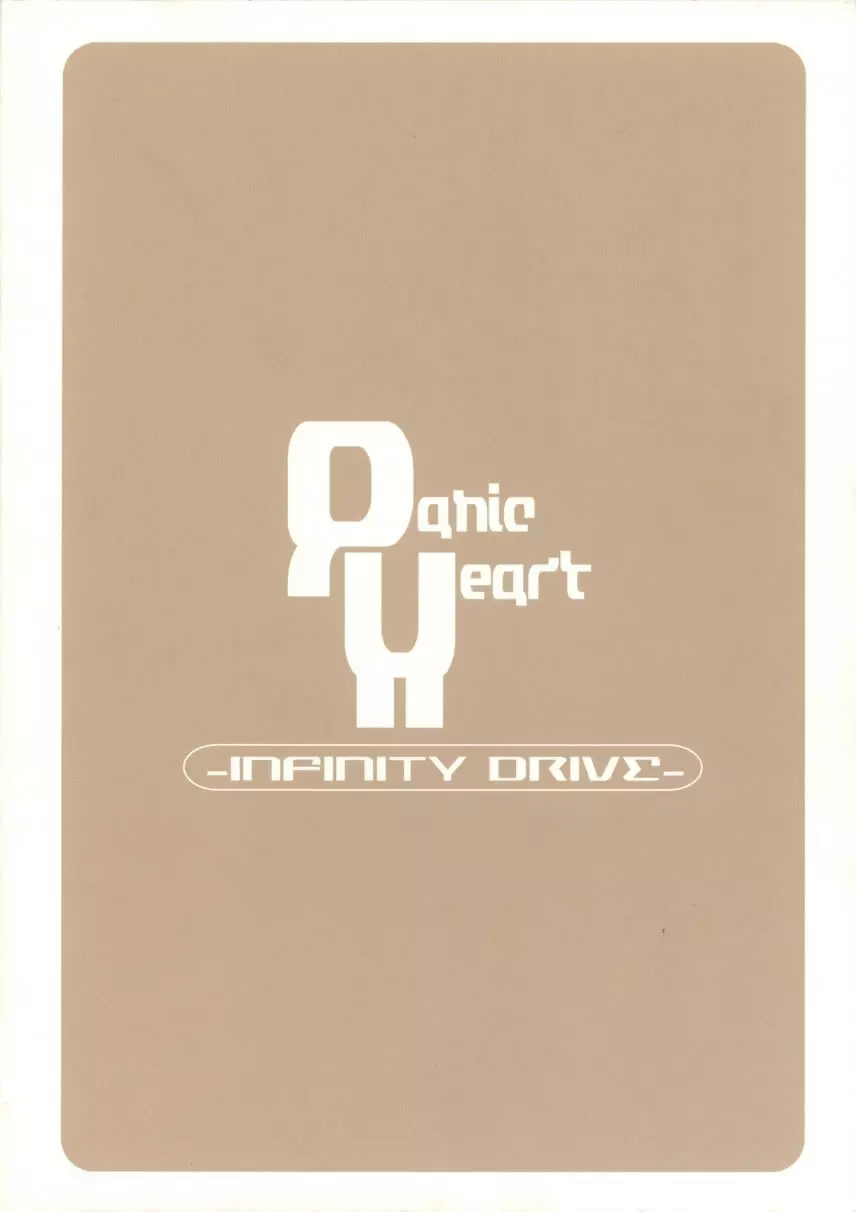 Panic Heart - page22
