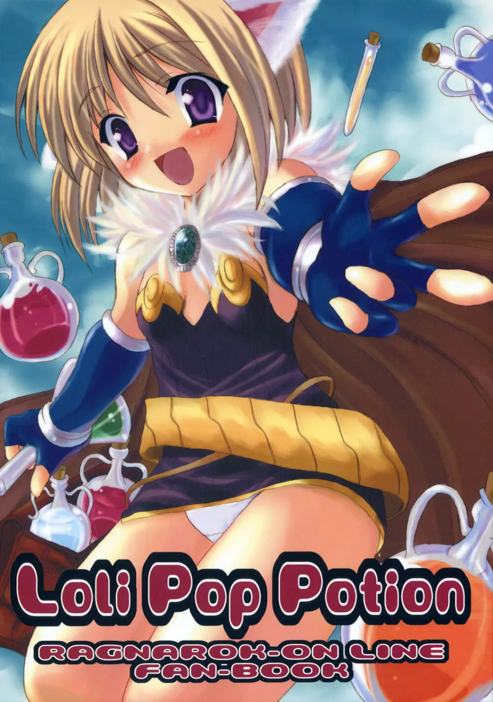 Loli Pop Potion - page1