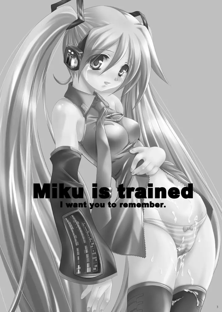 Miku is trained -I want you to remember.- - page3