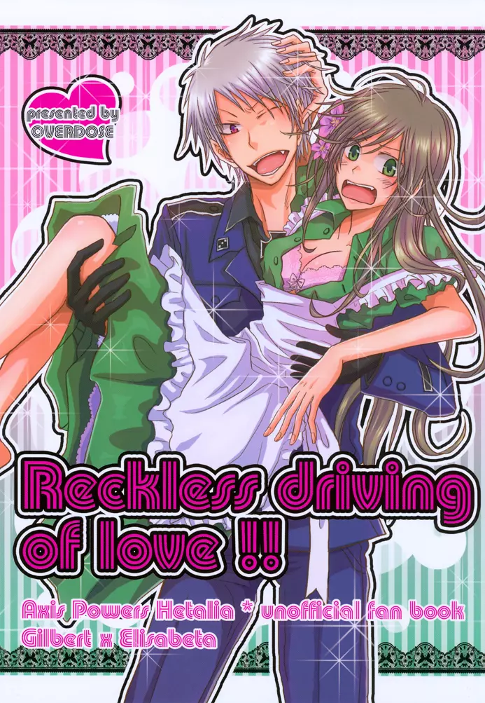 Reckless driving of love!! - page1