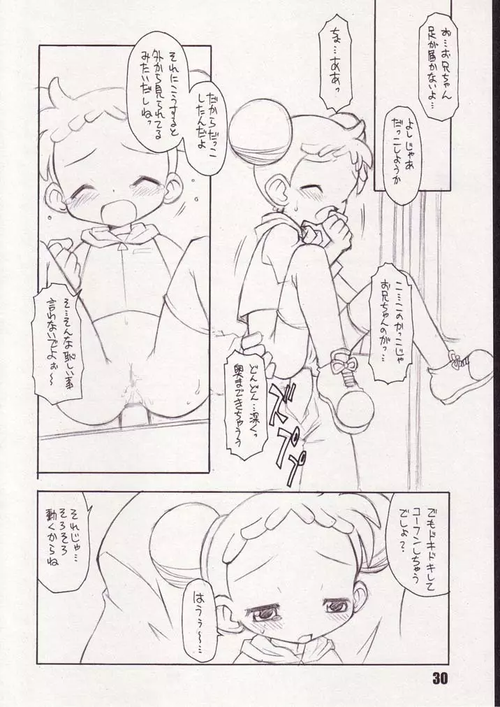 Little Flower - page29