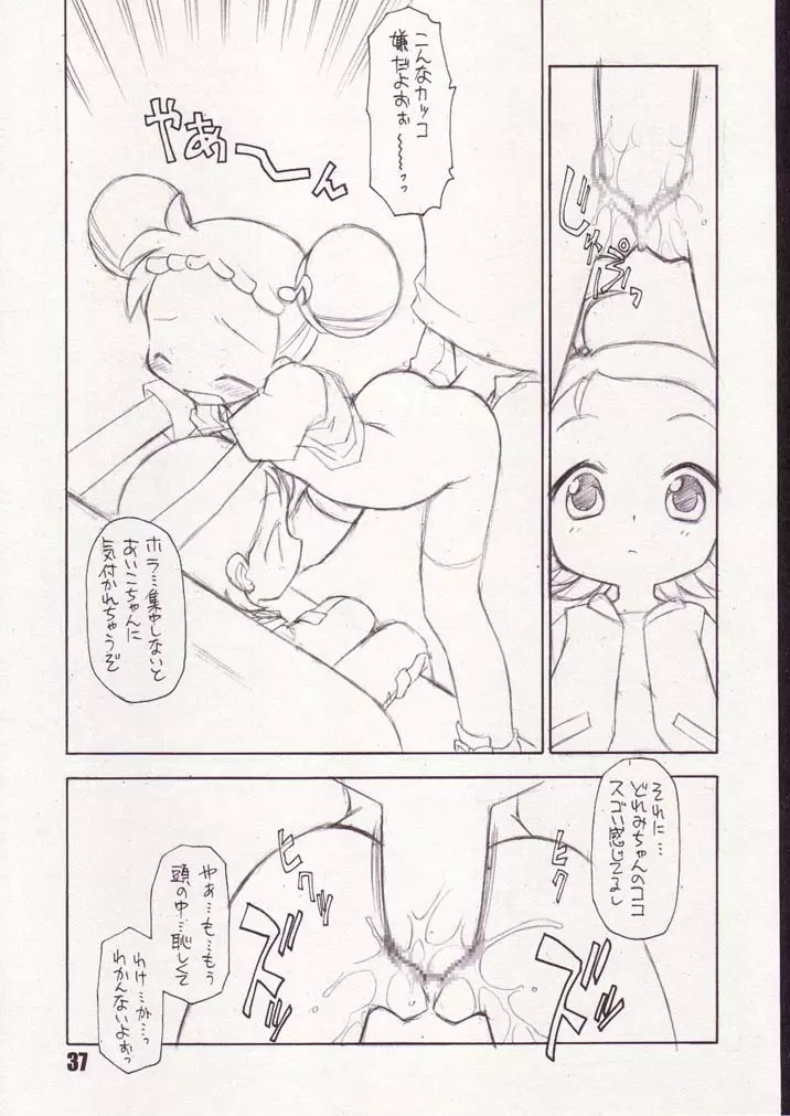 Little Flower - page36