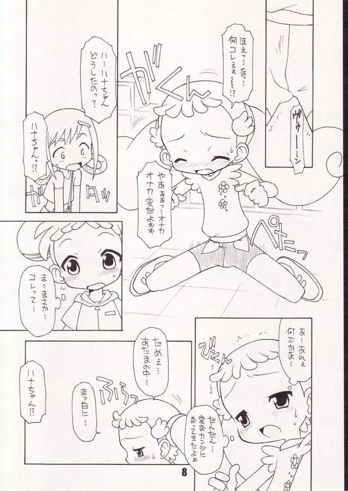 Little Flower - page7