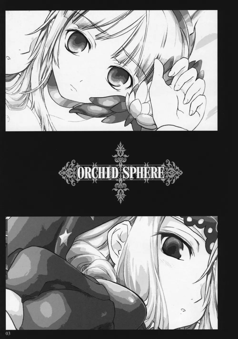 ORCHID SPHERE - page2