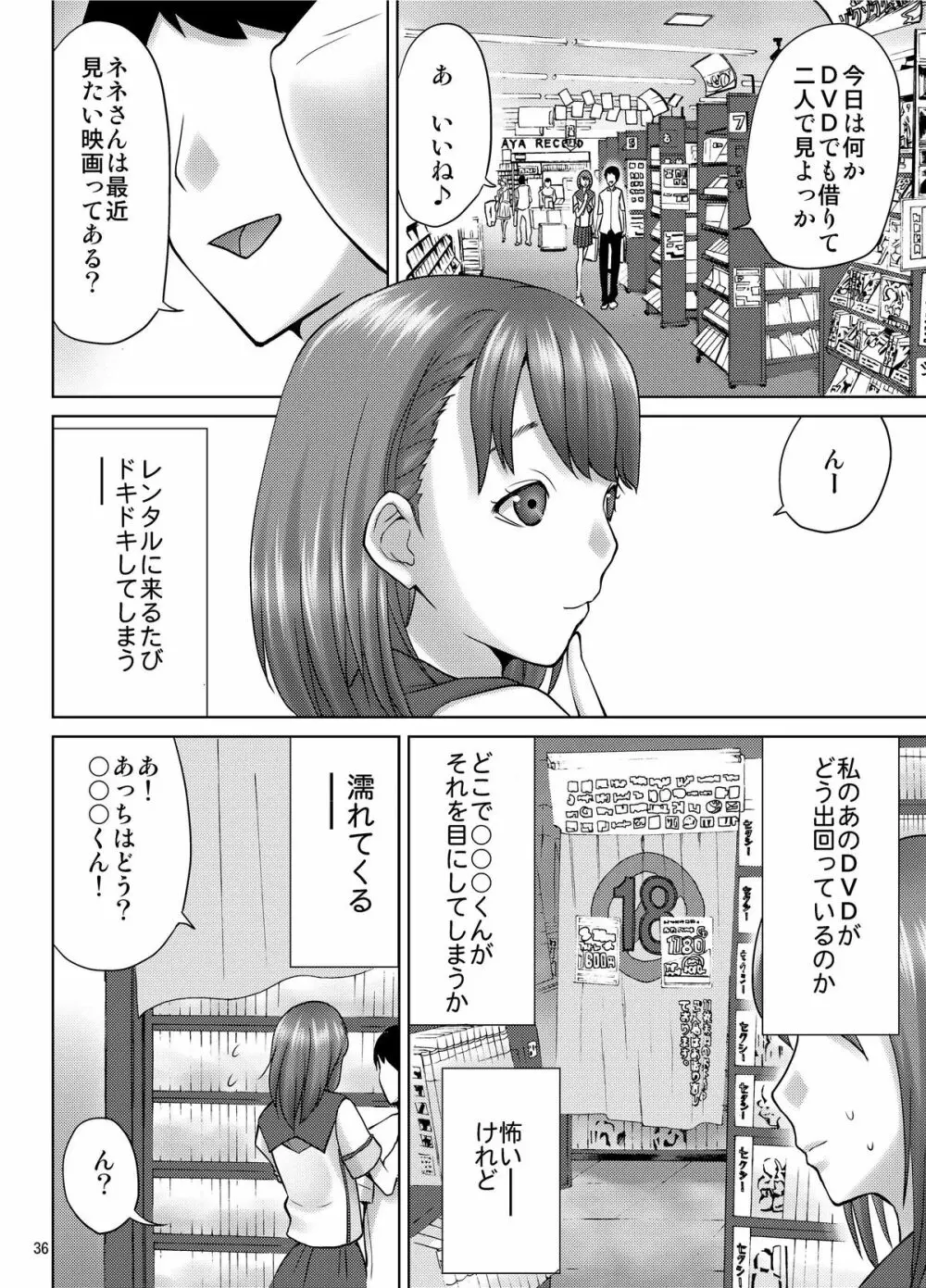 ラブプレグ 3 - page36