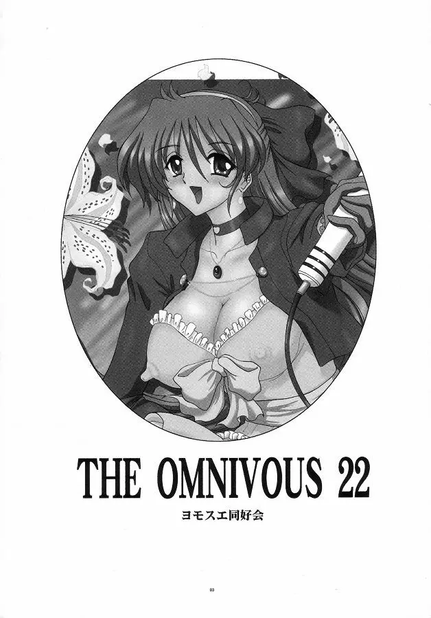 THE OMNIVOUS 22 - page2