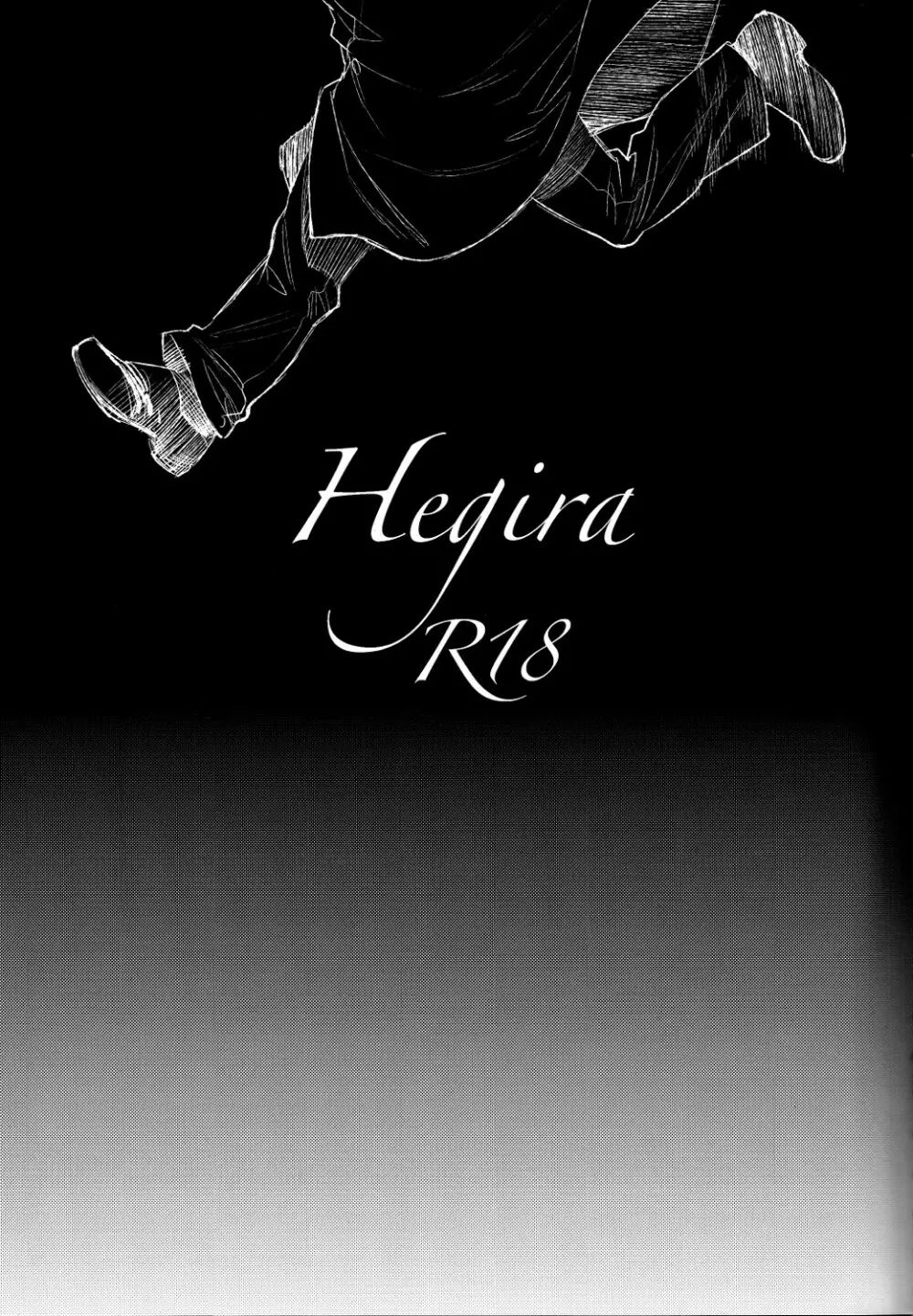 Hegira - page4