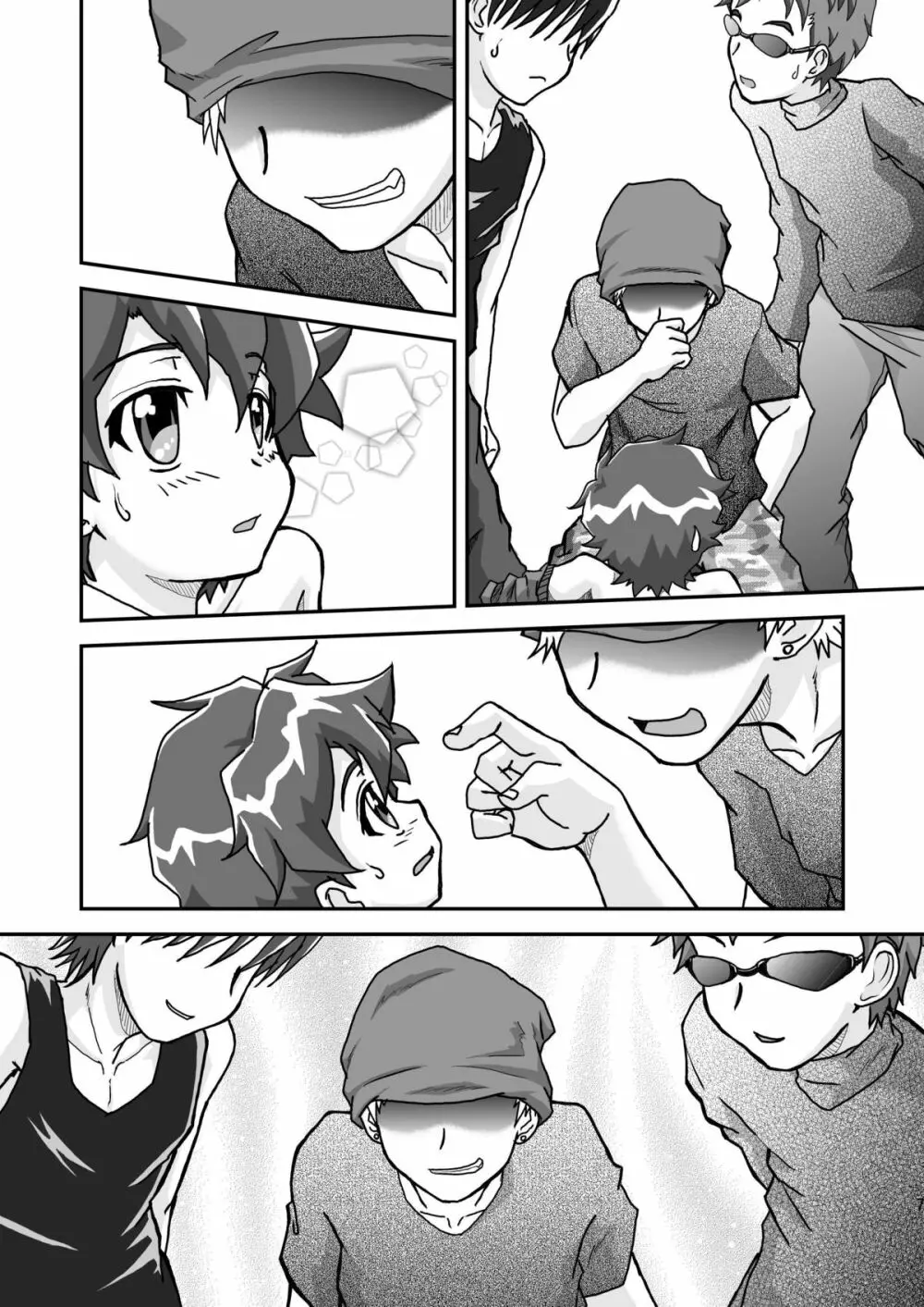 お肉屋ケンちゃん - page53