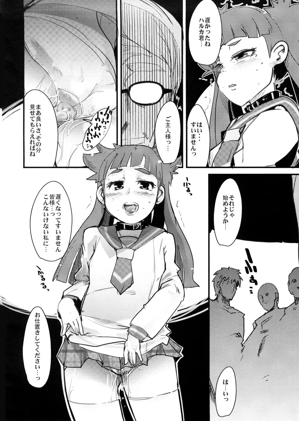 DSって面白いゲームが多くて素敵 - page5