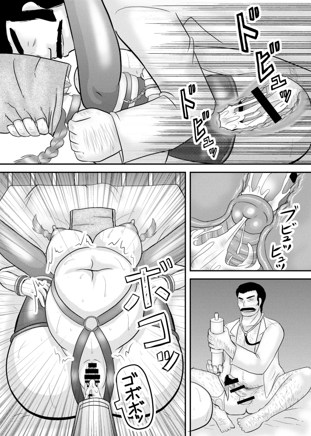 顔は地味だけど体は派手な女の子 - page159