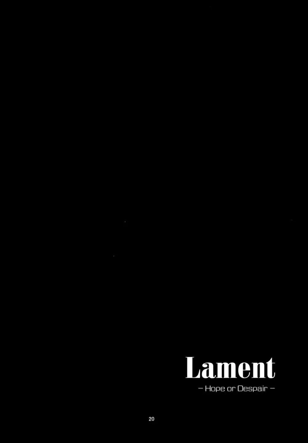 Lament -Hope or Despair- - page21