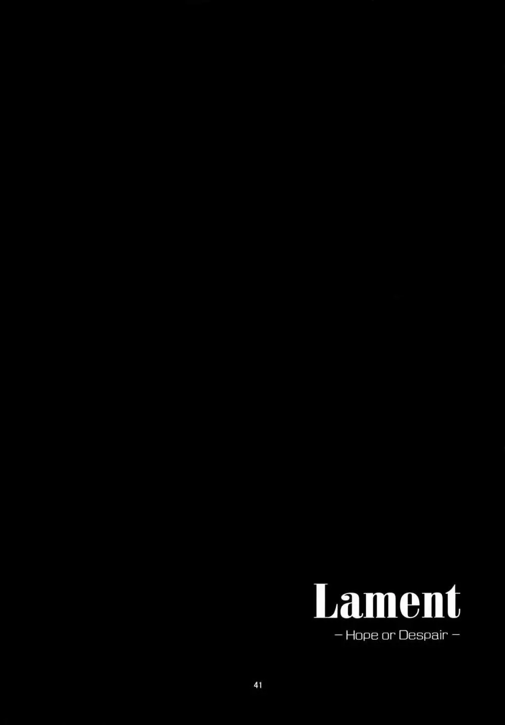 Lament -Hope or Despair- - page42