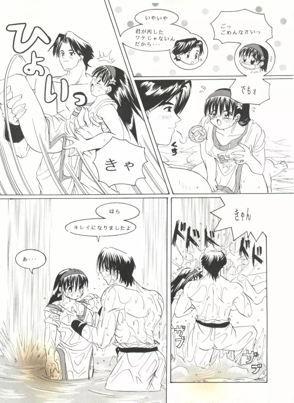 同人アンソロジー美少女組4 - page62