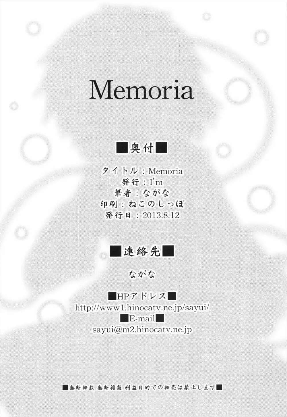 Memoria - page41