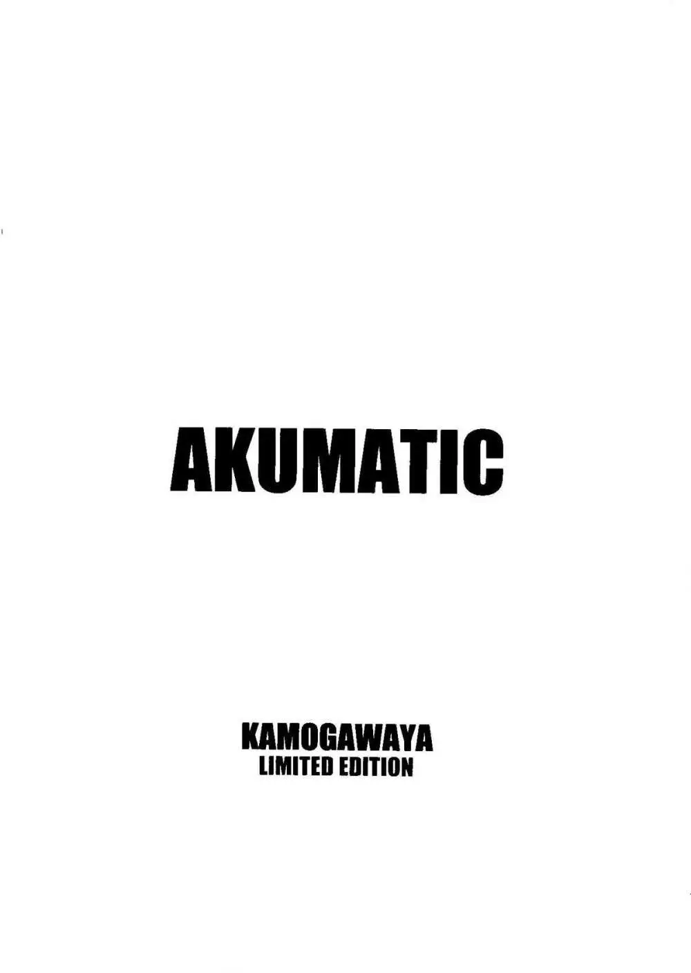 AKUMATIC - page11