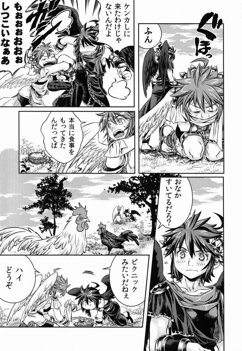 庭には2羽ニワトリがいる - page8