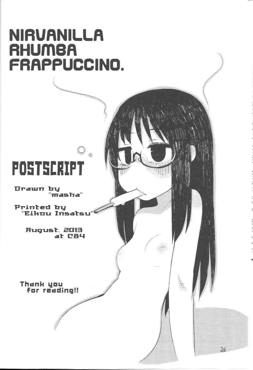 Nirvanilla Rhumba Frappuccino. - page25