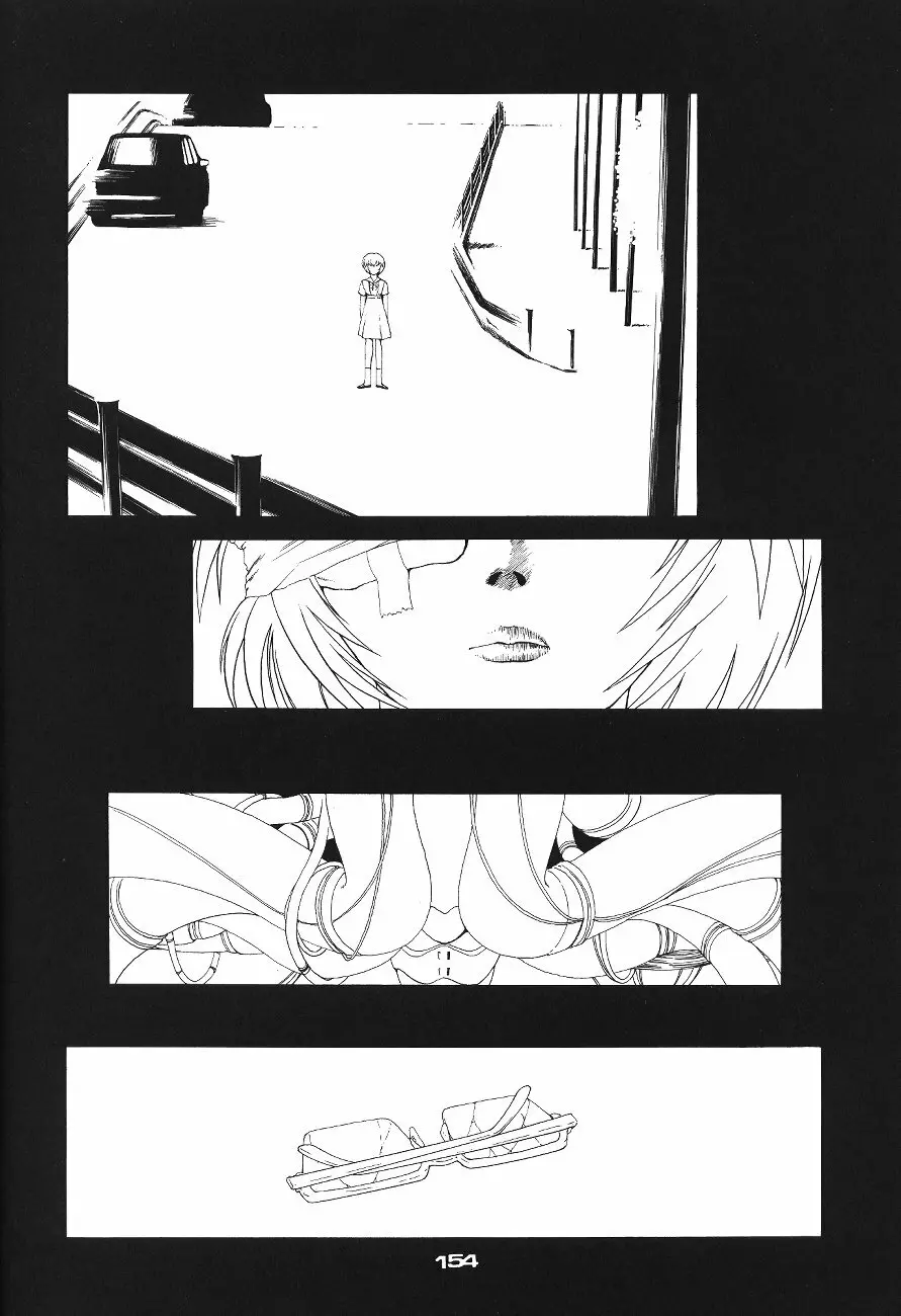 PUSSY・CAT 贖罪 - page156