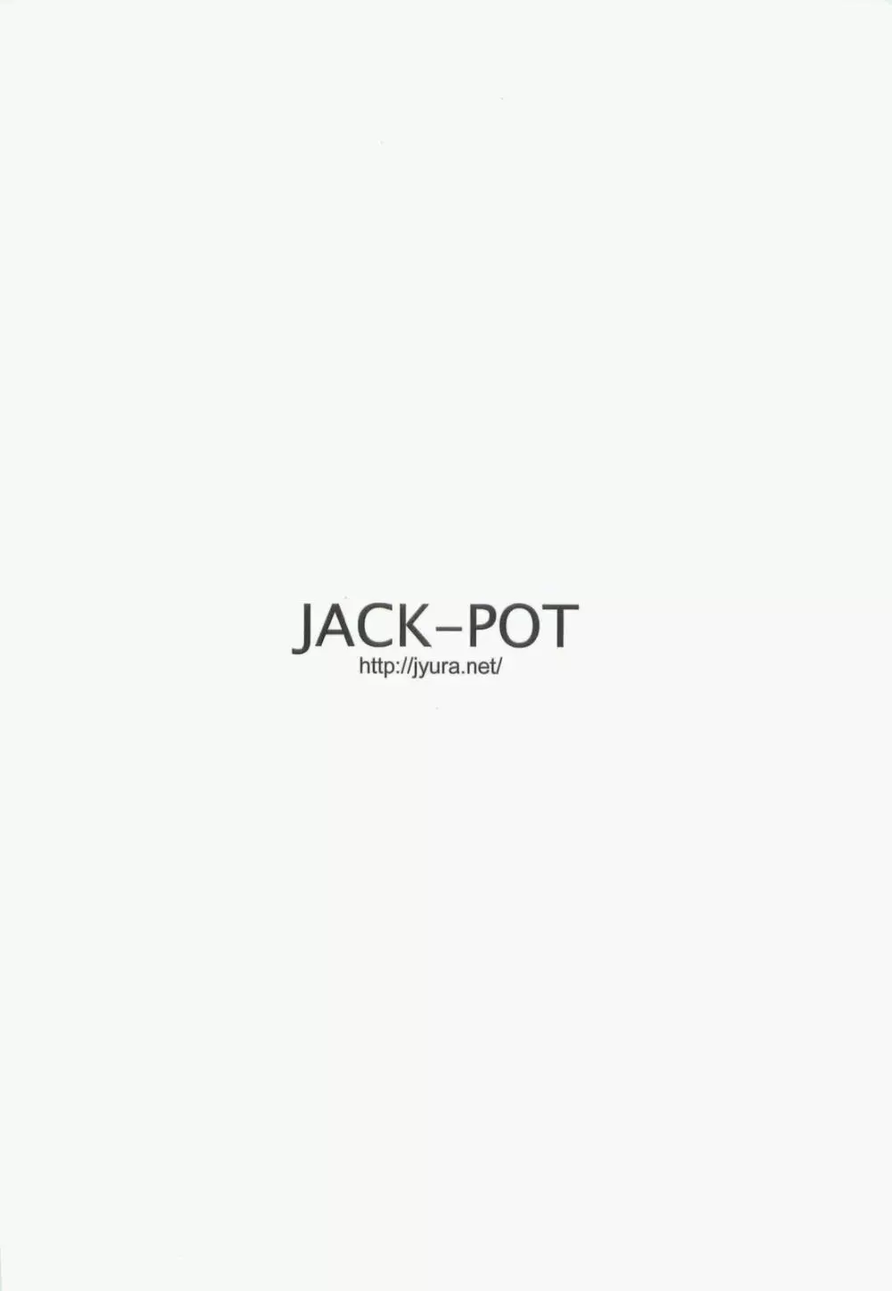 (C84) [JACK-POT (じゅら)] 火野◯イ(30) ～悪霊退散編～ (美少女戦士セーラームーン) - page2