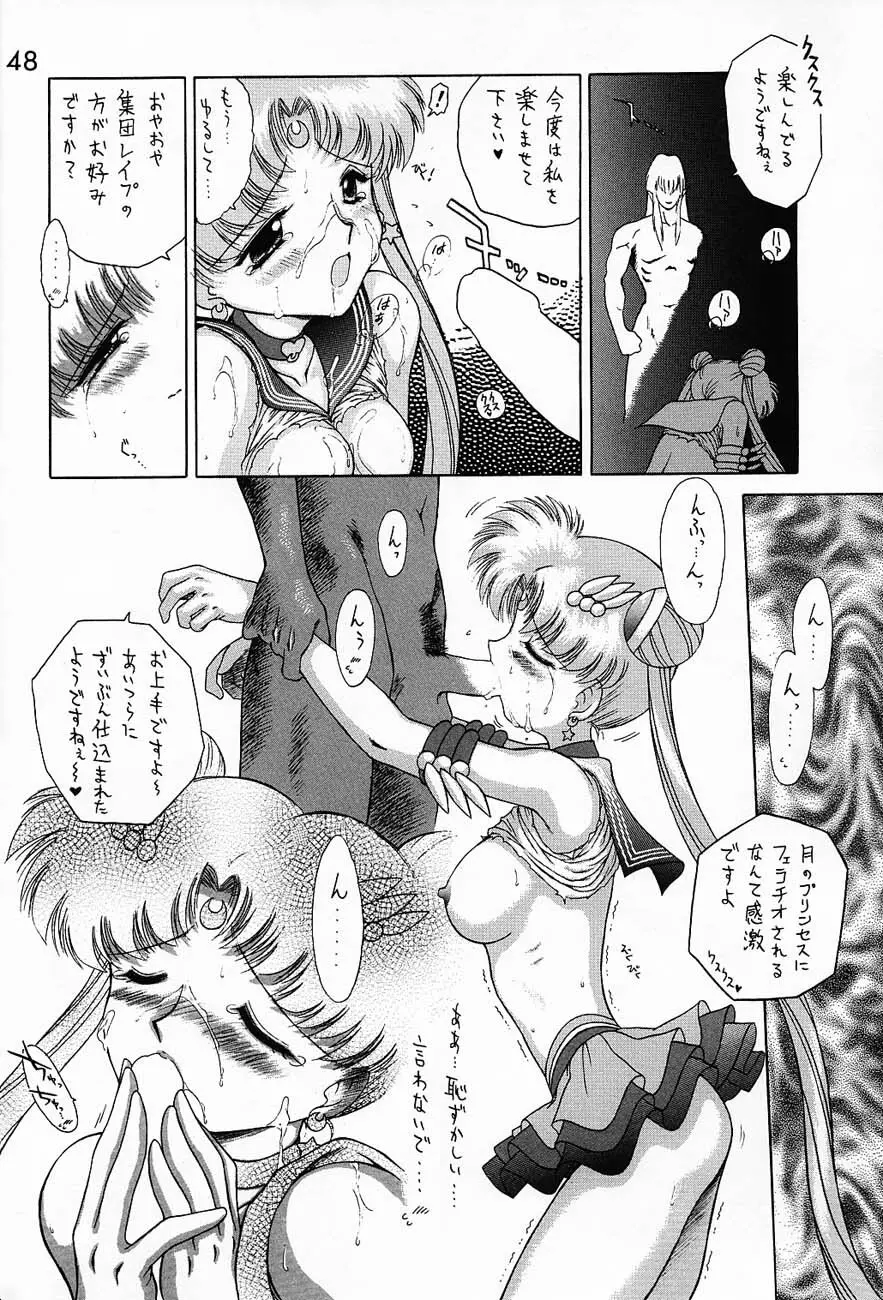 SUBMISSION SAILORMOON - page47