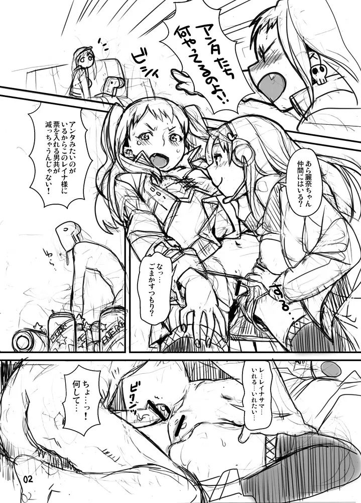 モバマス　ラフ漫画 - page6