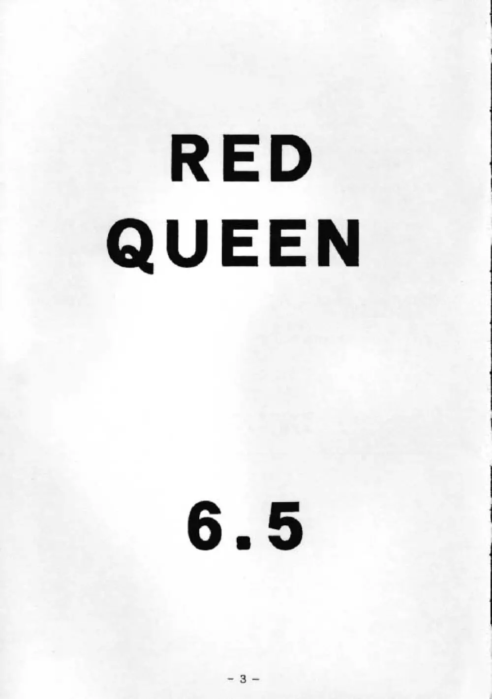 RED QUEEN 6.5 - page2