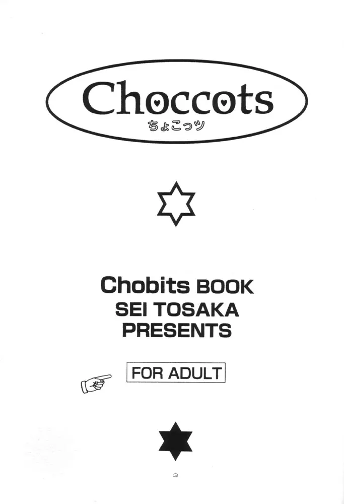 Choccots - page2