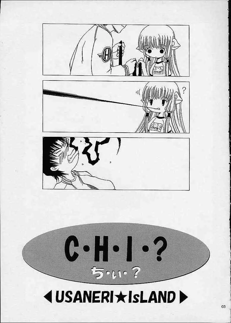 C・H・I・? - page2