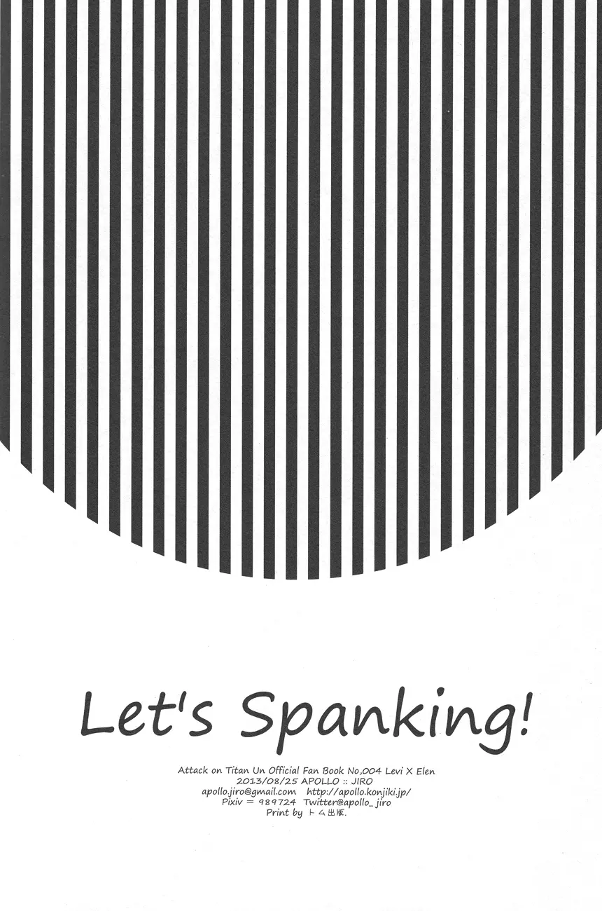 Let's Spanking! - page21